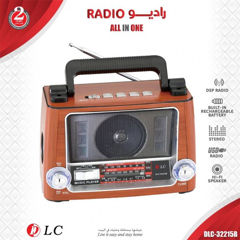 راديو - دي ال سي 32215B