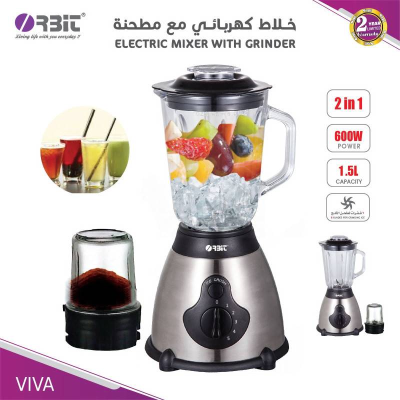 خلاط كهربائي مع مطحنة 903000W