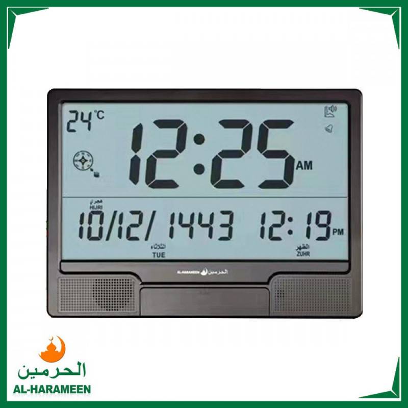 ساعة الحرمين لغتين للبيت والمكتب والصالات والمساجد-HA-4001BW