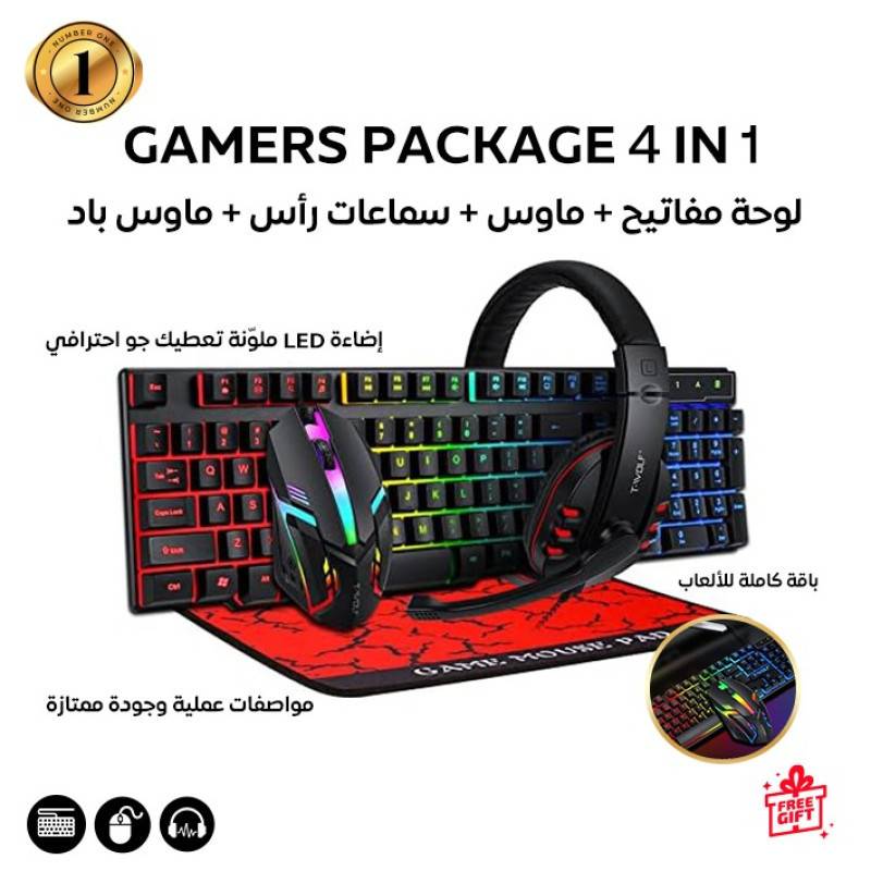 بكج الجيمرز 4 في 1 – لوحة مفاتيح + ماوس + سماعة رأس + ماوس باد