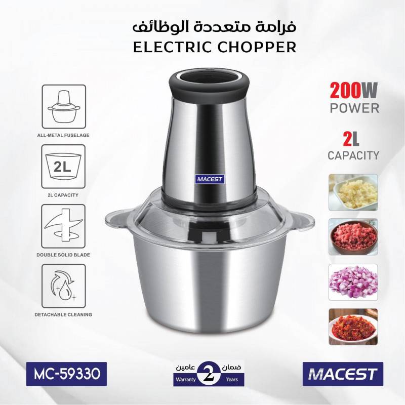 قطاعة خضار ستيل 59330
