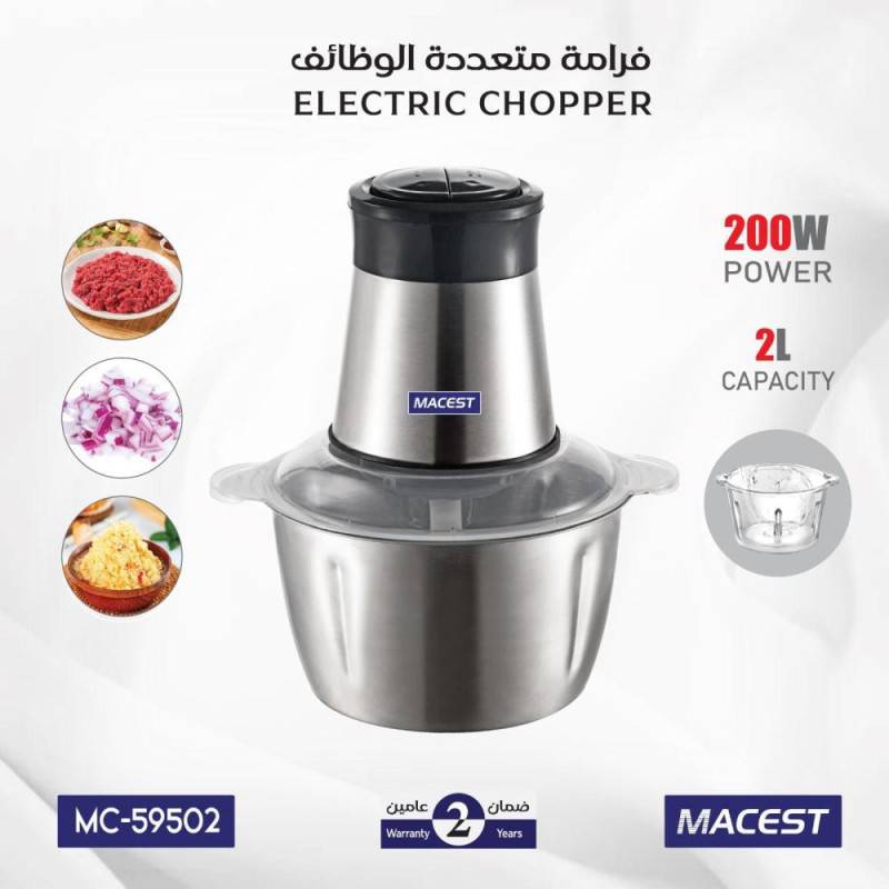فرامة خضار كهربائية متعددة الوظائف بقوة 200W سعة 2 لتر