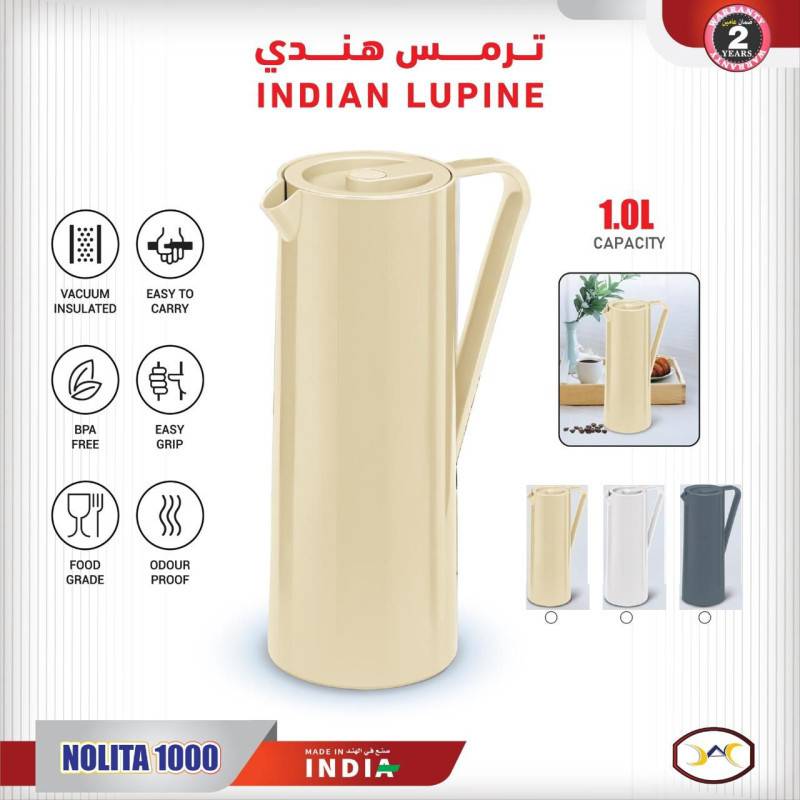 ترمس هندي أنيق
