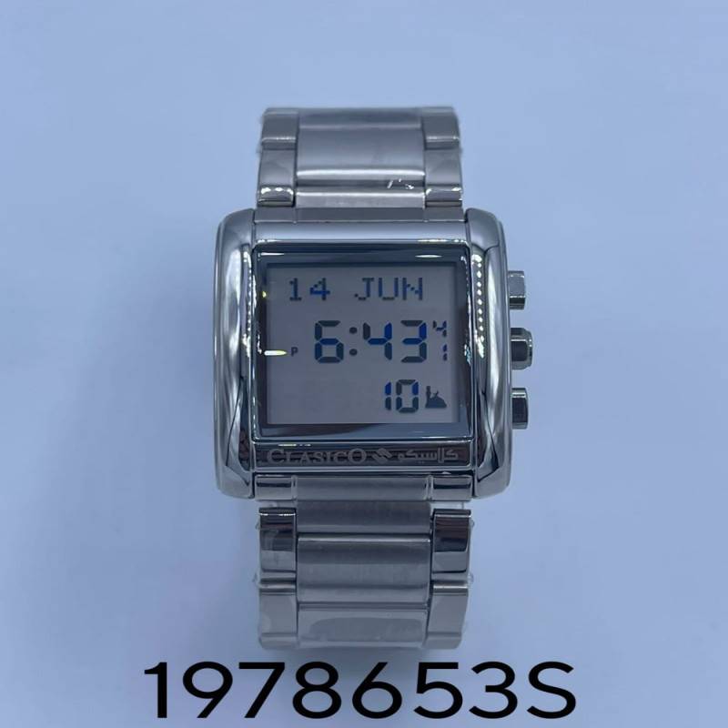 ساعة كلاسيكو الإسلامية  1978653S