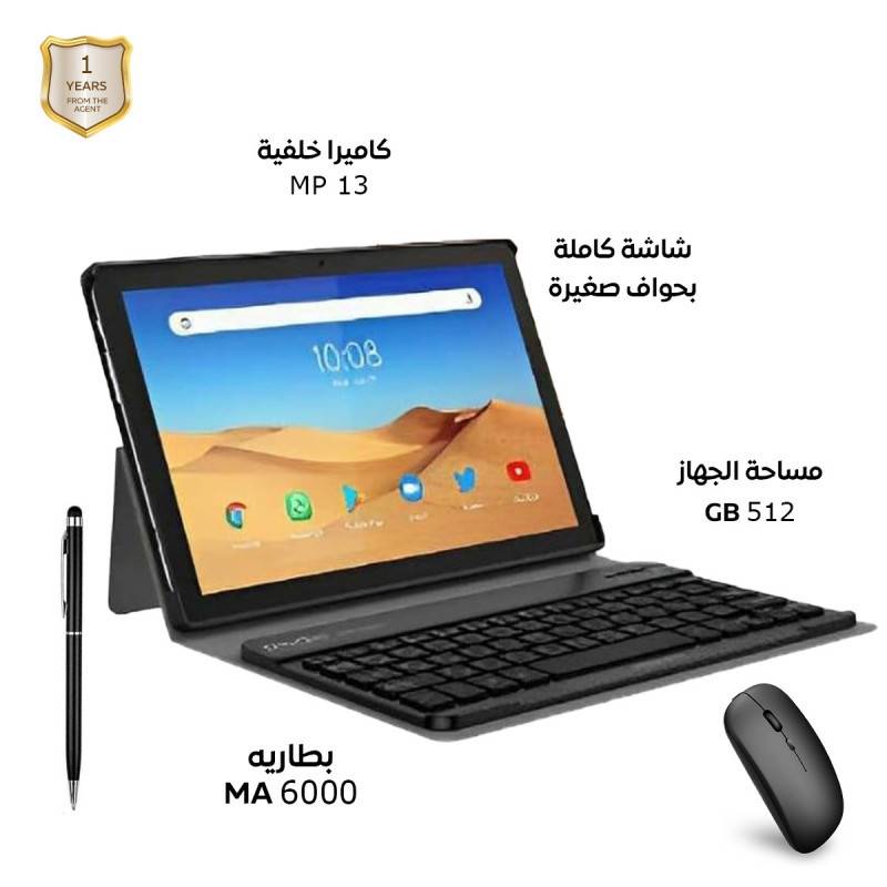 تابلت Modio M36