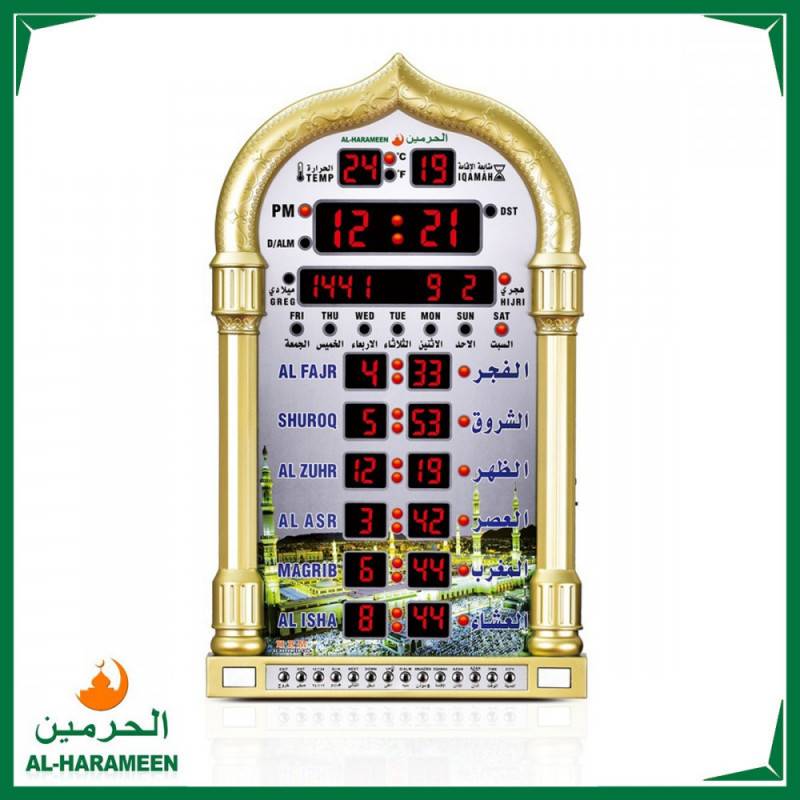 ساعة الحرمين  للبيت والمكتب والصالات والمساجد HA-4008G