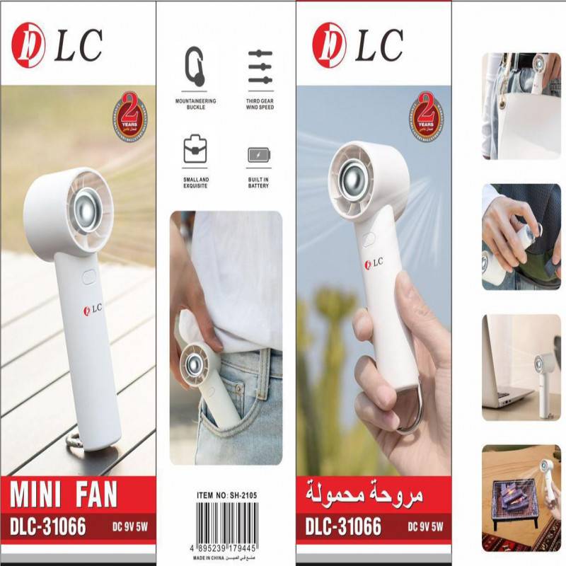 مروحه محموله DLC-31066