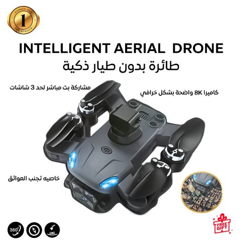 طائرة بدون طيار ذكية K80 – كاميرا 8K احترافية