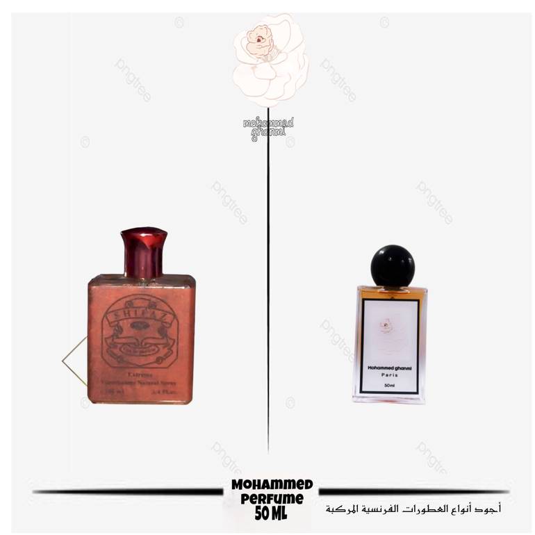 عطر شيفاز