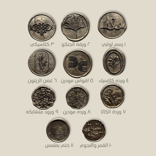 ختم شمعي