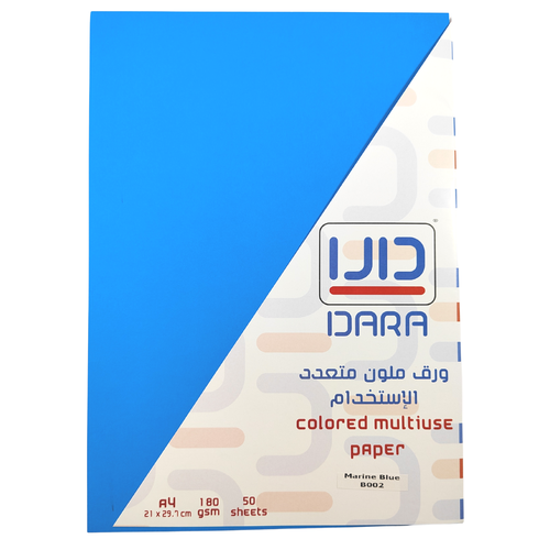 DARA , A4 Multi-purpose Paper 180 gms 50 Sheets Marine Blue