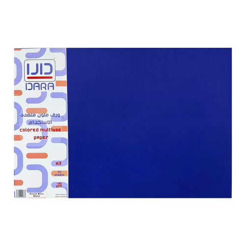 DARA , A3 Multi-purpose Paper 180 gsm 50 Sheets Royal Blue