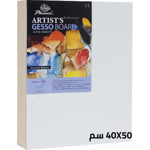 Phoenix Artist Gesso Board Medium 40x50cm