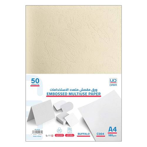 ARA, A4 Matte Buffalo Paper 180 gsm 50 Sheets Buff