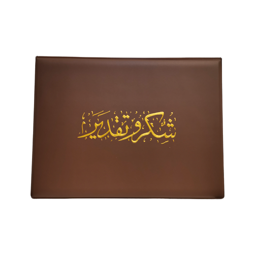 Certificate Holder Leather Frame A4 Brown