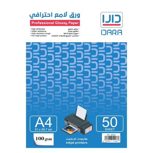 DARA inkjet Glossy Paper A4 100 gsm 50 sheets White