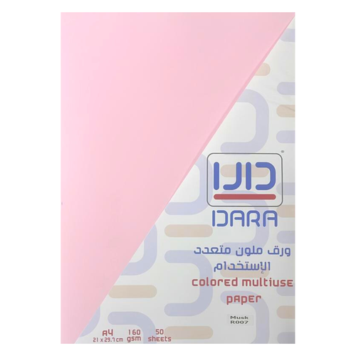 ورق مقوى A4 وردي 160 جم 50 ورقة , دارا