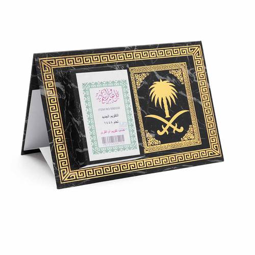 Office Hijri Horizontal Calendar 1448 Black