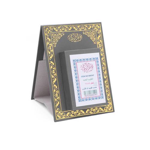 Office Hijri Vertical Calendar 1448 Grey