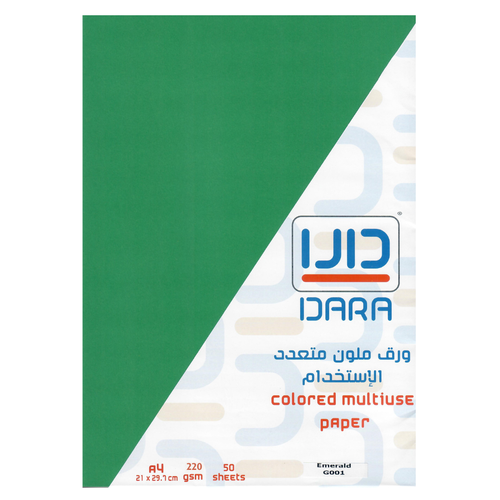 DARA , A4 Multi-purpose Paper 220 gsm 50 Sheets Emerald