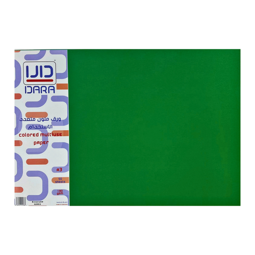 DARA , A3 Multi-purpose Paper 180 gsm 50 Sheets Emerald