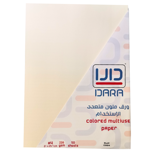 DARA , A4 Multi-purpose Paper 220 gsm 50 Sheets Buff