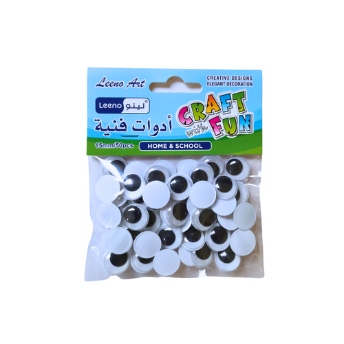 عيون للأعمال الفنية 1.5 سم 50 قطعة , لينو
