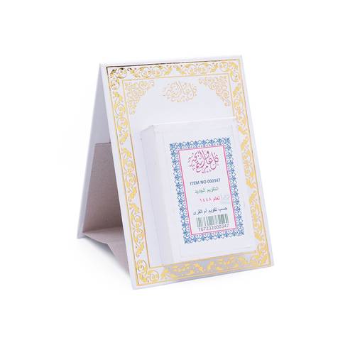 Office Hijri Vertical Calendar 1448 White
