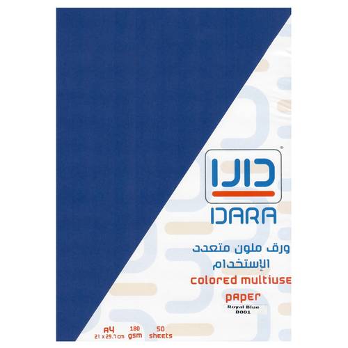 DARA , A4 Multi-purpose Paper 180 gms 50 Sheets Royal Blue