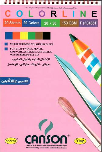 كراسة رسم ملونة كانسون عرفات 150 جم - 20 ورقة- 20 لون