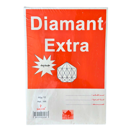 كراسة كلك A4 شفاف 12 ورقة , الجوهرة