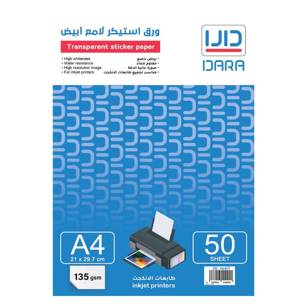 DARA inkjet White Glossy Sticker Paper A4 50 sheets