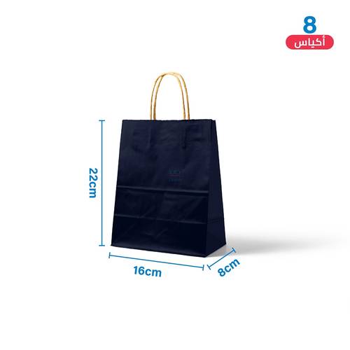 Small Dark Blue Paper Gift Bags 8 pcs