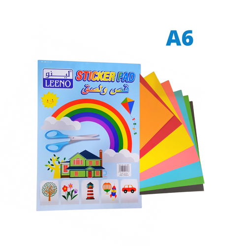 دفتر قص ولصق ملون A6 , لينو 
