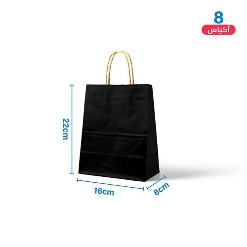 Small Black Paper Gift Bags 8 pcs