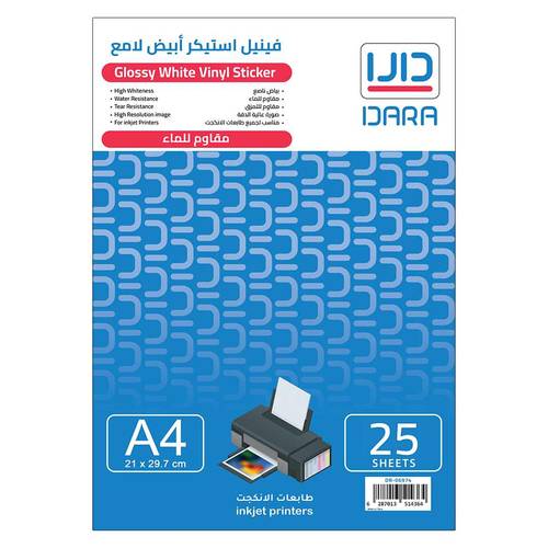 DARA White Vinyl Sticker A4 25 sheets