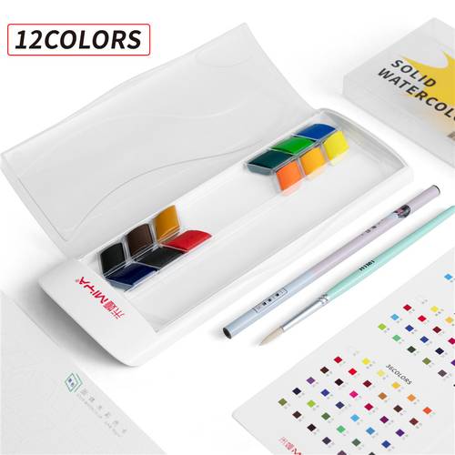 HIMI Rhombus Solid Watercolor Kits, 12 Colors , White