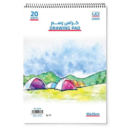 DARA Drawing Pad 25x35 cm - 20 sheets
