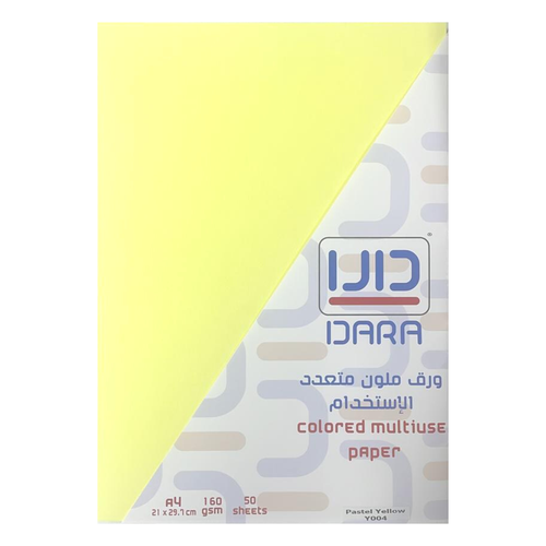 DARA , A4 Multi-purpose Paper 160 gms 50 Sheets Pastel Yellow