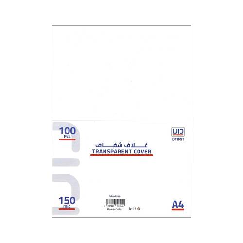 غلاف ملازم شفاف 150 ميكرون 100 غلاف A4 , دارا