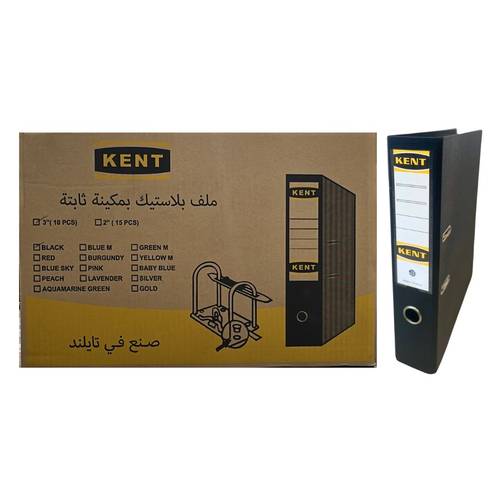 KENT Plastic Box File Black 3 inch 10 pcs