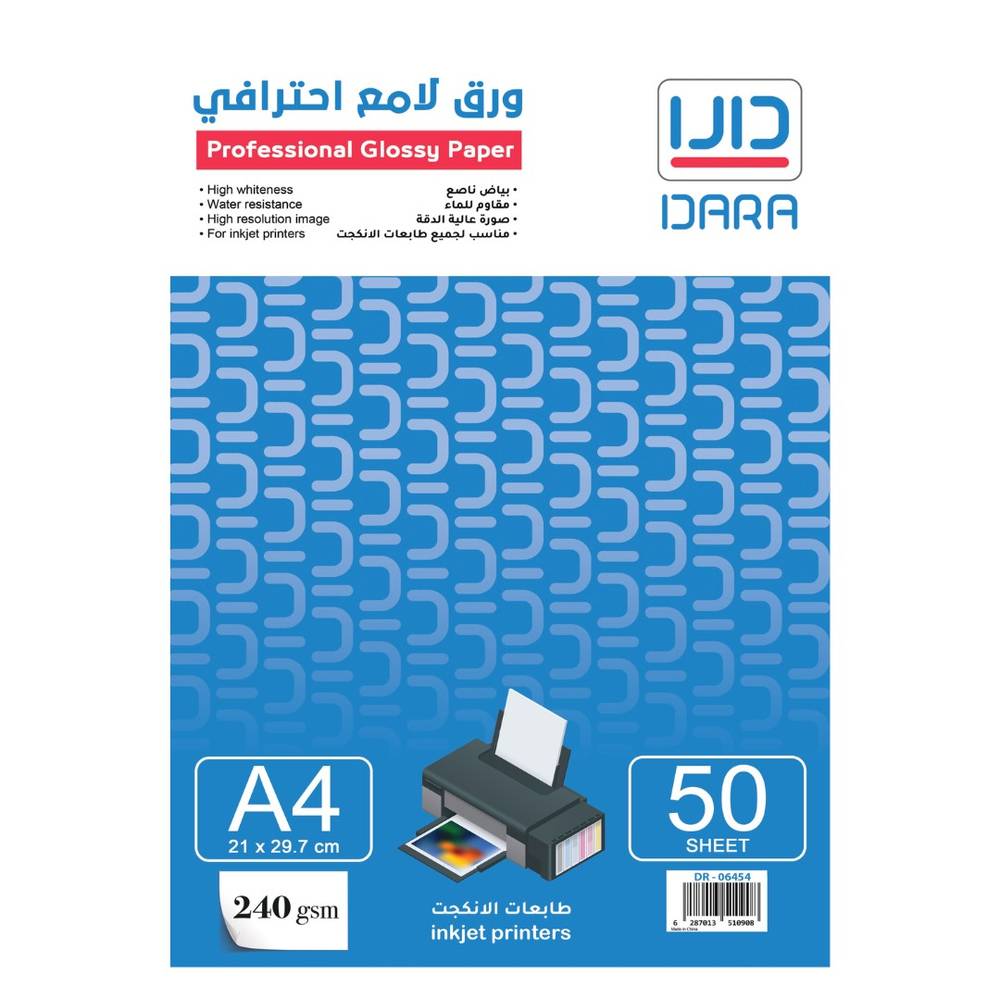 DARA inkjet Glossy Paper A4 240 gsm 50 sheets White
