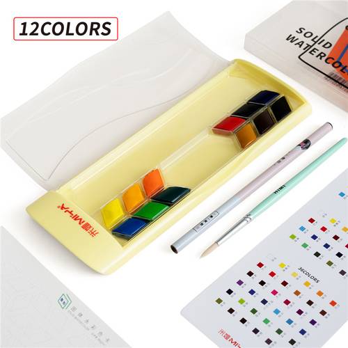 HIMI Rhombus Solid Watercolor Kits, 12 Colors , Yellow