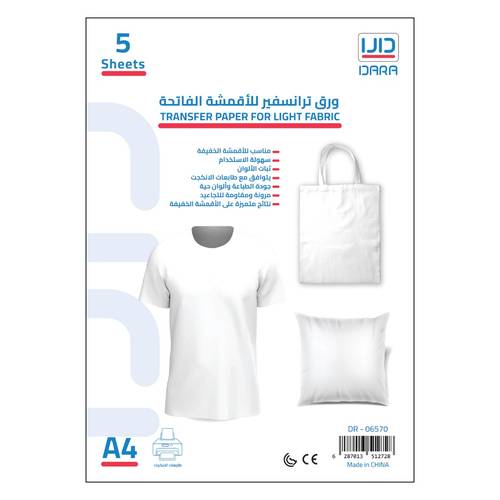 ورق ترانسفير انكجت للاقمشة الفاتحة 5 ورقات, دارا