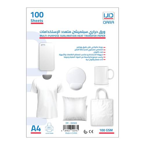 DARA Sublimation Heat Transfer Paper 100 sheets