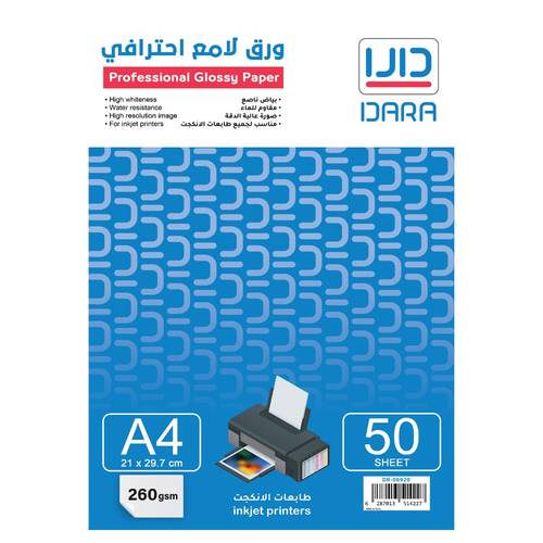 DARA inkjet Glossy Paper A4 260 gsm 50 sheets White