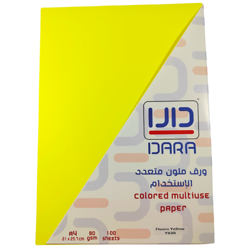 Dara , A4 Multi-purpose Paper 80 gms 100 Sheets Fluoro Yellow