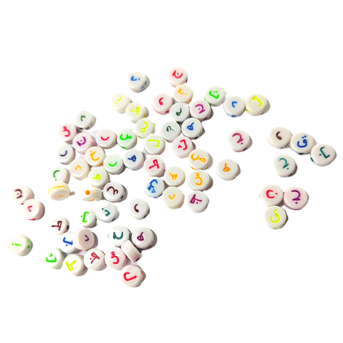 Arabic Letter Beads Multicolor