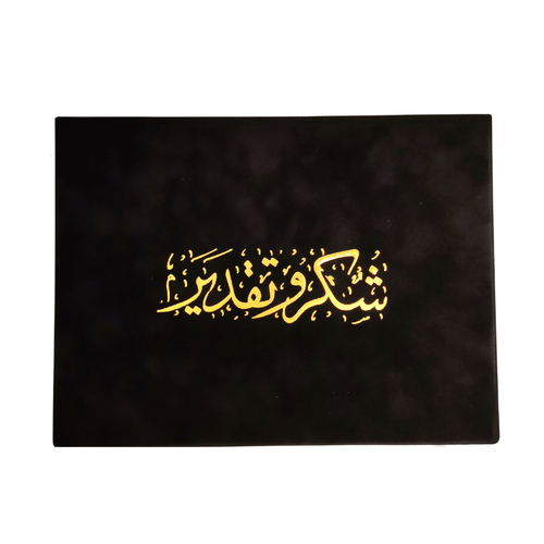 Certificate Holder Velvet Frame A4 Black