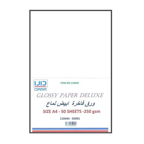 DARA Glossy Paper A4 250 gms 50 sheets White